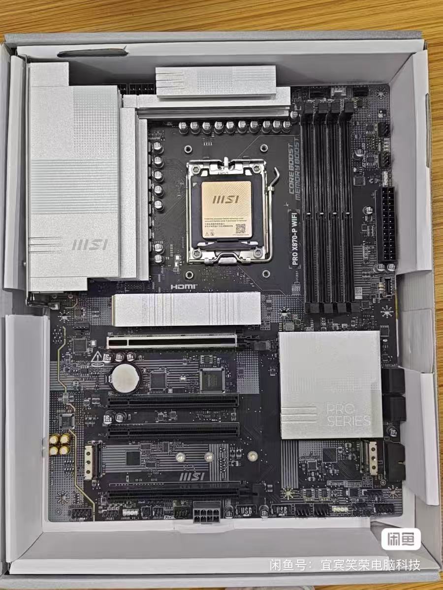 X870E Atx Motherboard - เมนบอร์ด MSI AMD X870 PRO X870-P